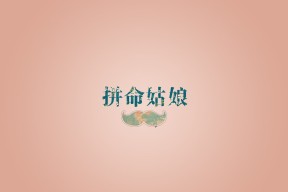 开云综合服务-史上最感人励志：球员在低谷如何重新出发？，球星 励志