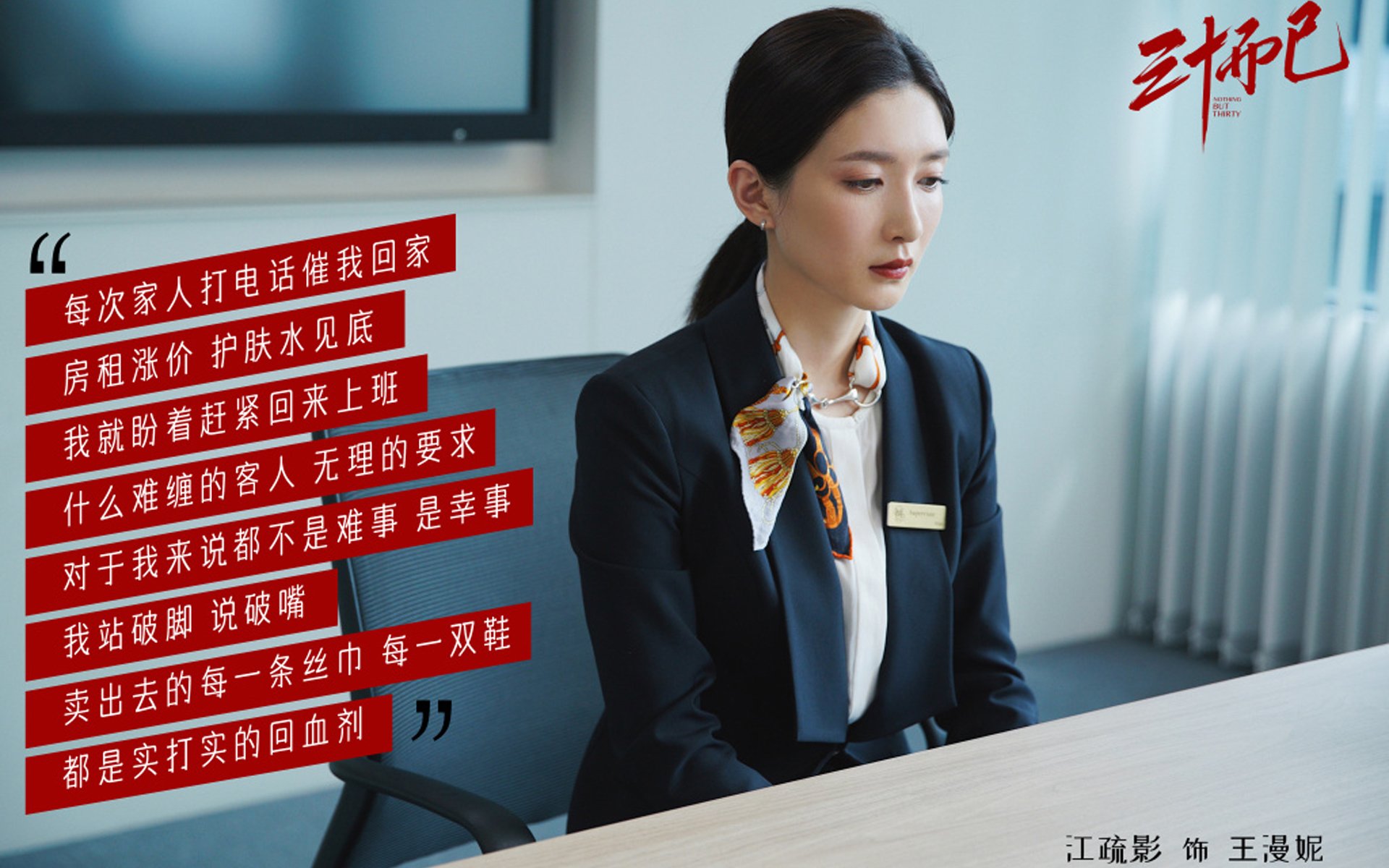 “秒投规则++:科技支撑下的极限速度战术引领未来”,秒投教学